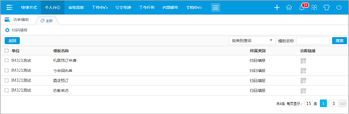 開年大吉新版到，9.02版本正式發(fā)布