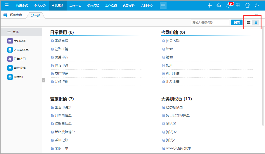 開年大吉新版到，9.02版本正式發(fā)布